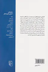 آشنایی با همینگوی